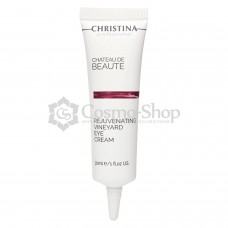 Christina Chateau de Beaute Rejuvenating Vineyard Eye Cream 30ml / Омолаживающий крем для кожи вокруг глаз 30мл
